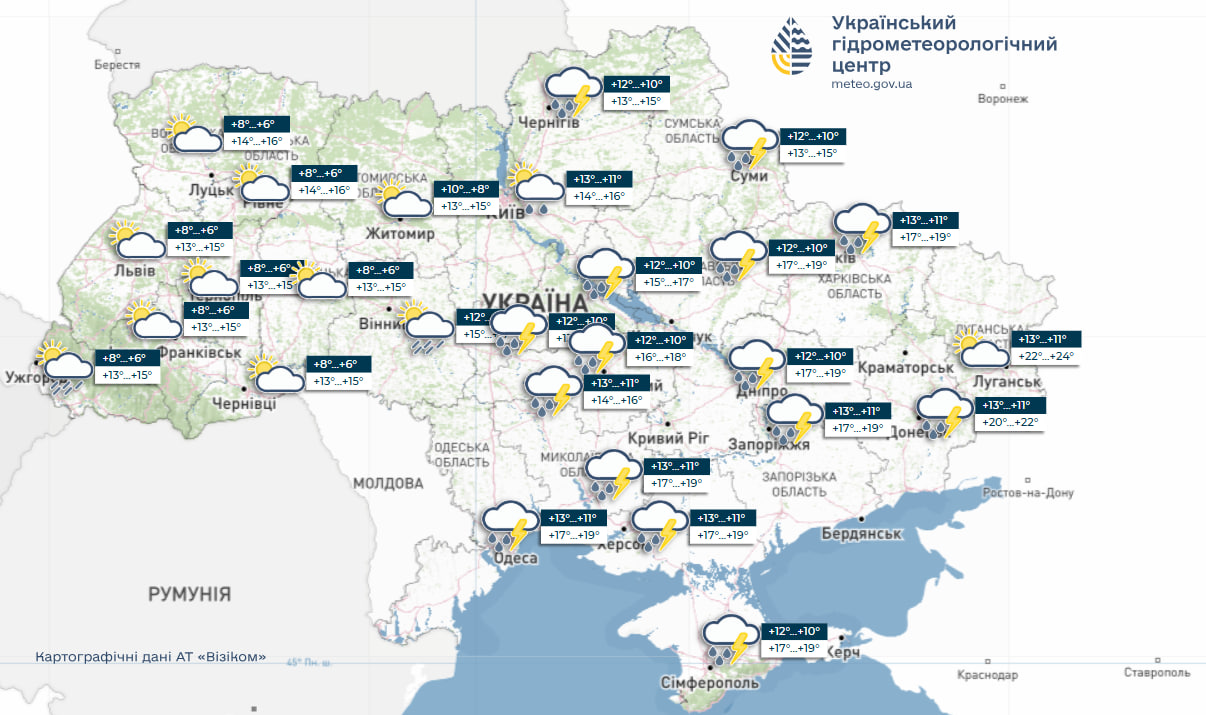 Переважатиме погода із дощами та грозами: прогноз в Україні на тиждень (карти)