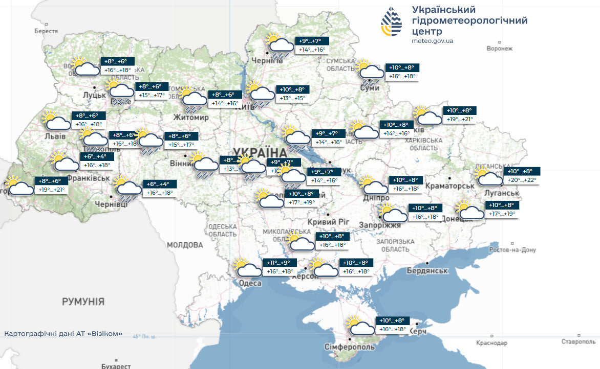Переважатиме погода із дощами та грозами: прогноз в Україні на тиждень (карти)