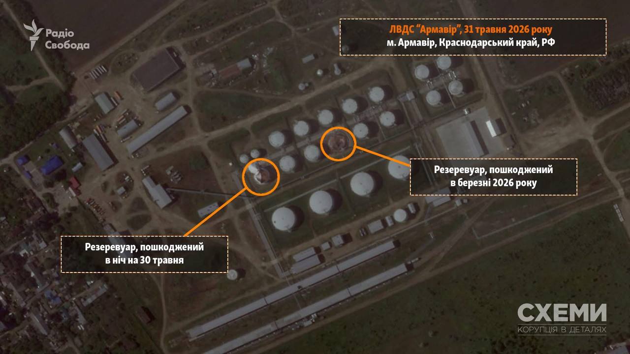 Супутник показав наслідки ударів СБУ по нафтобазі в Армавірі