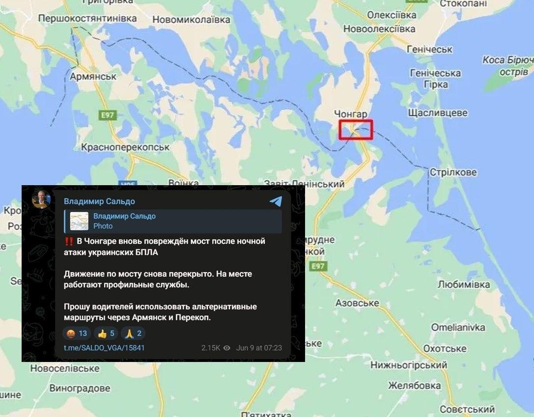 Чонгарський міст потрапив під удар, окупанти перекрили ключову артерію до Криму