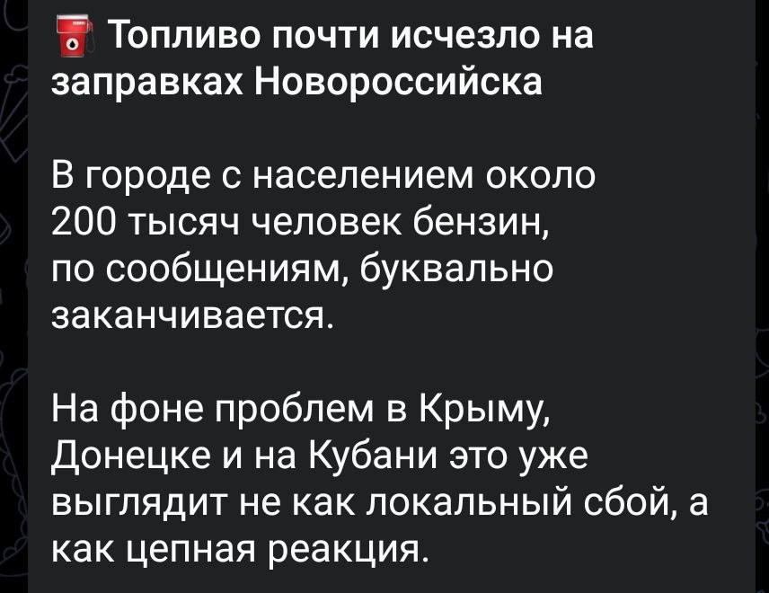 Паливний колапс в Росії докотився до Сибіру та Далекого Сходу (фото, відео)