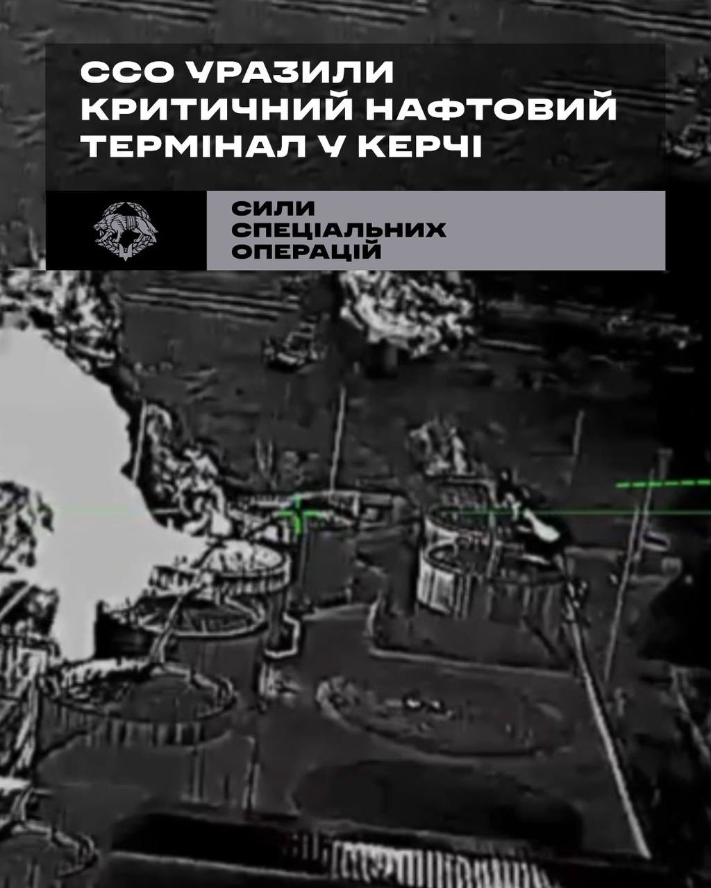 Крим у вогні, без світла та пального: що відбулося за вихідні на півострові