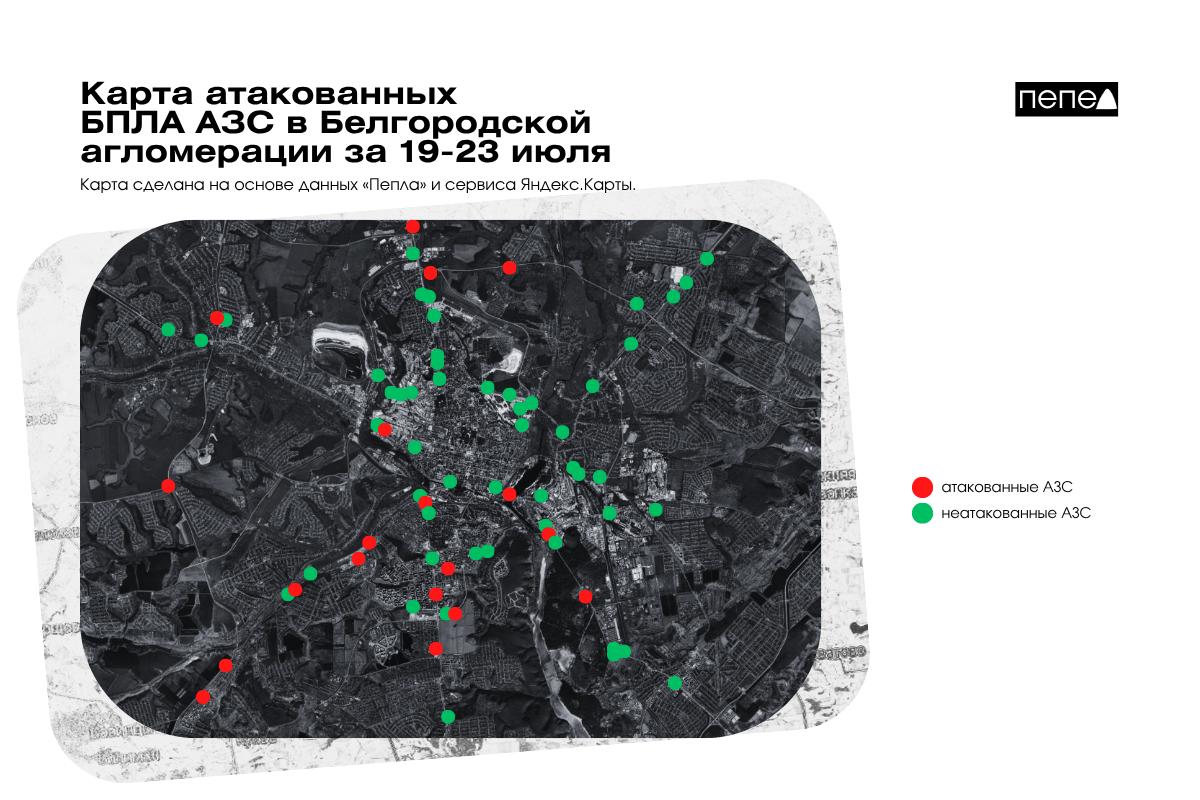 Белгород потерял четверть заправок из-за атак дронов, - СМИ
