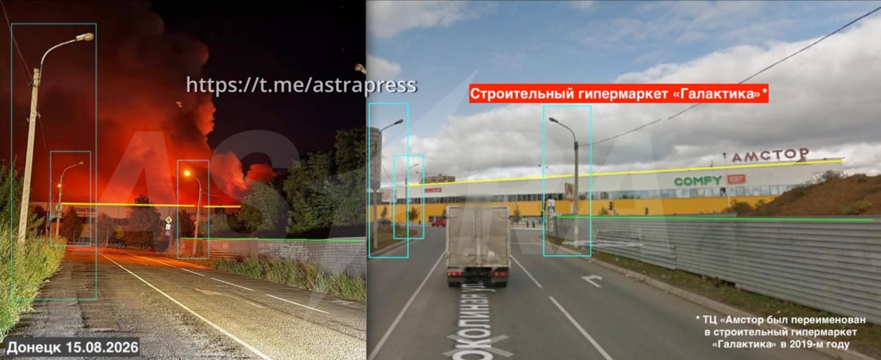 В Донецке загорелся уже третий за август торговый центр сети "Галактика"