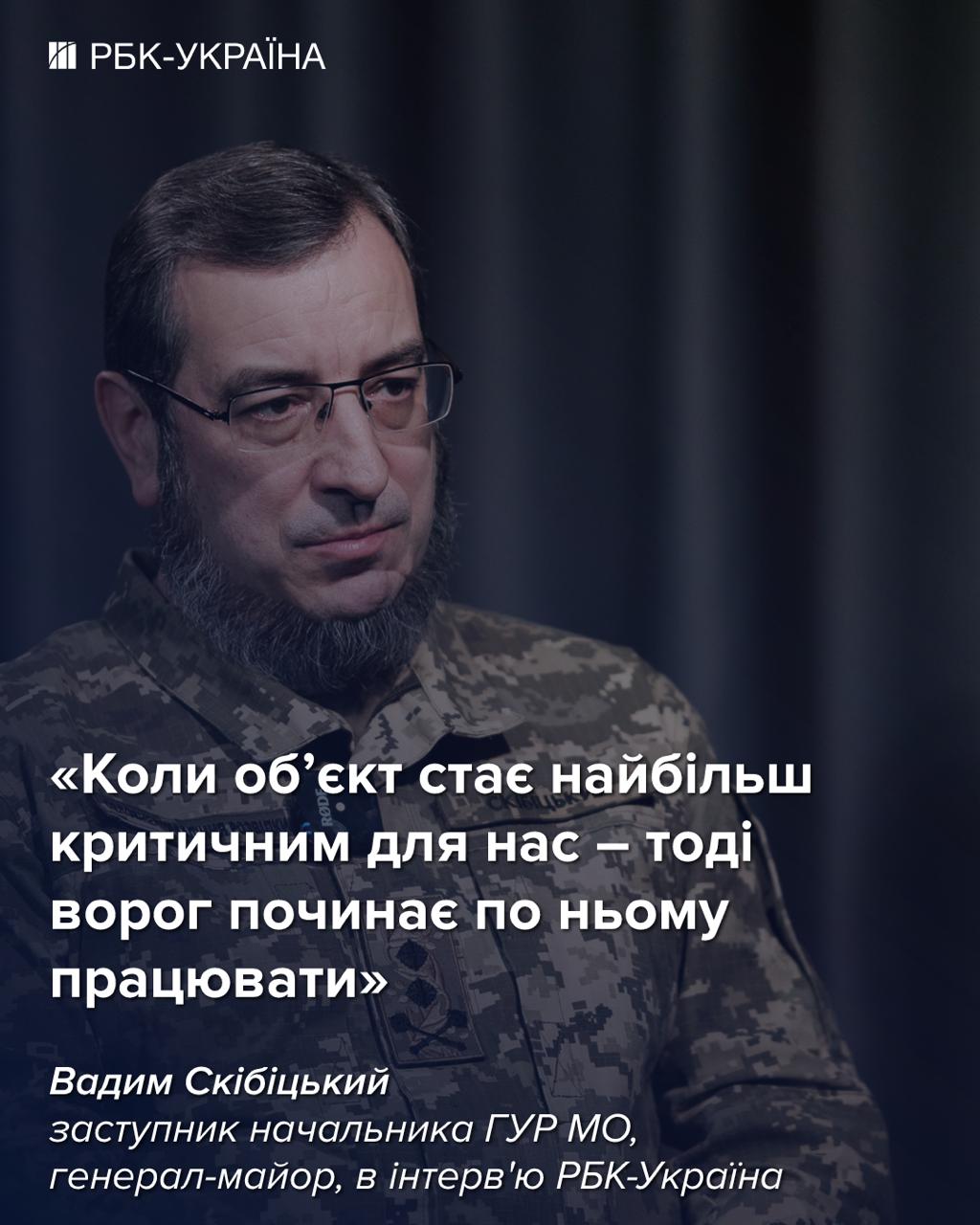 Розвідка розкрила, по яких об'єктах РФ битиме восени та взимку