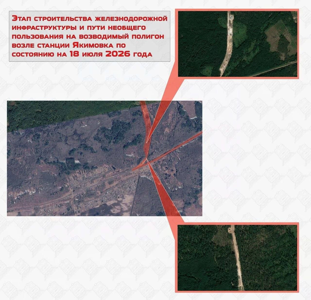 Беларусь строит новый военный полигон с железной дорогой возле границы с Украиной