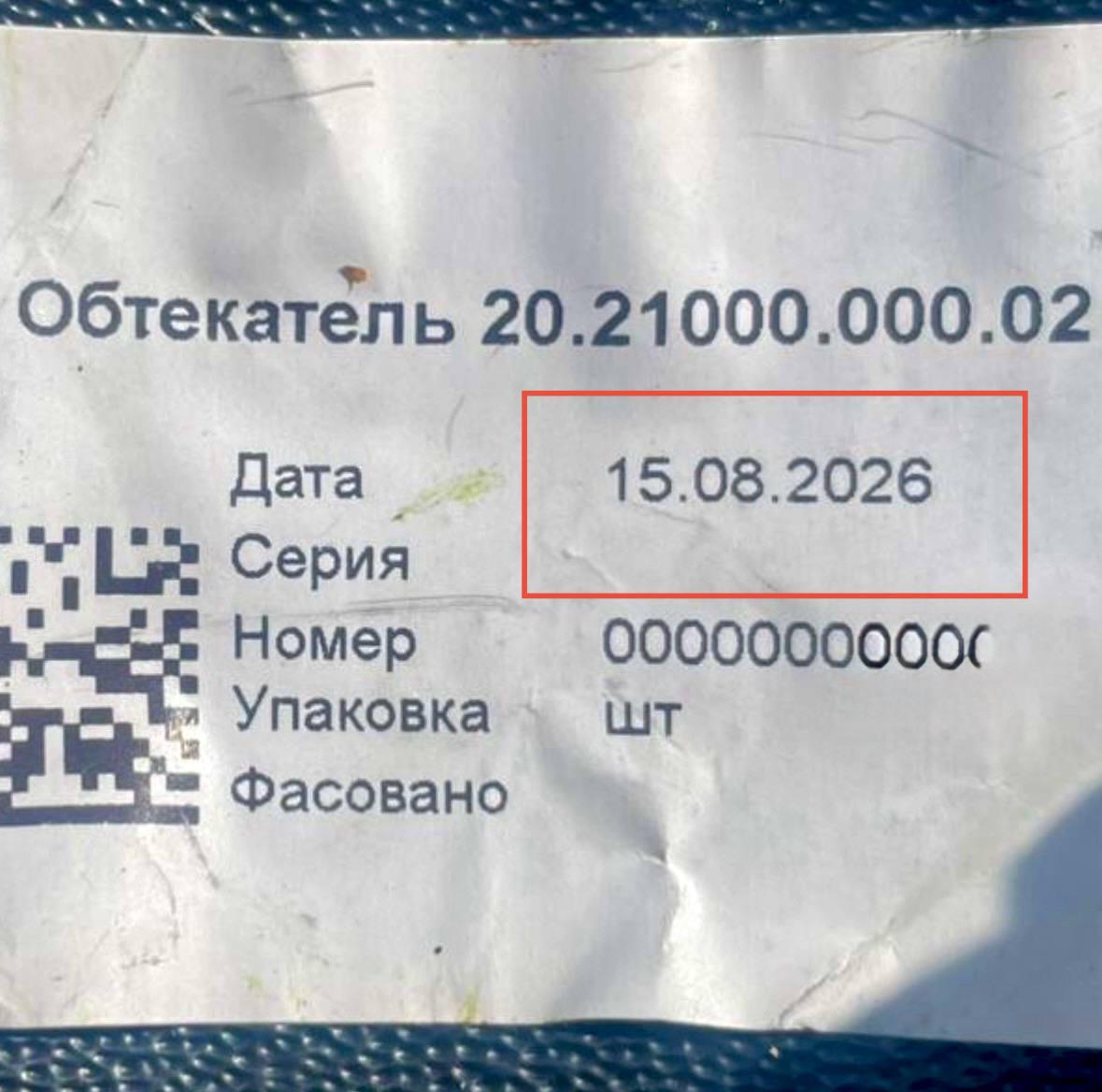 РФ запускає по Україні реактивні дрони одразу з конвеєра. "Флеш" назвав кількість за місяць