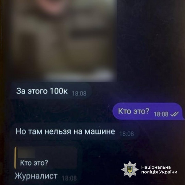 Russia planned assassinations of Ukrainian public figures: Military intelligence spokesman among targets