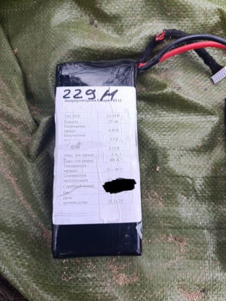 Ukraine intercepted rare Russian "Klin" drone: Defense Advisor reveals details