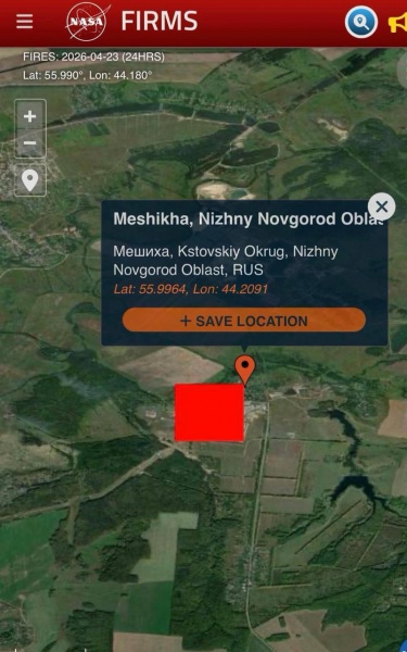 Ukrainian Security Service hits key Russian oil station, massive fire erupts (photos)