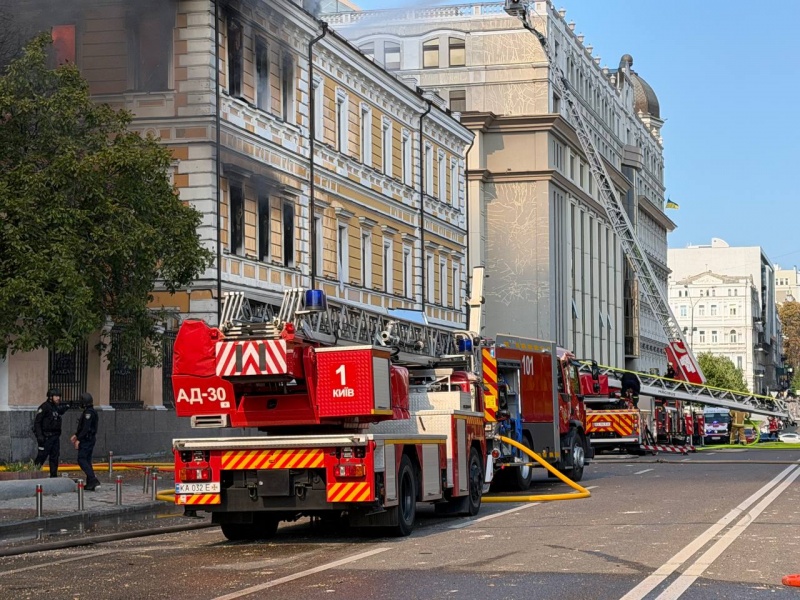 Russian drone strikes National Academy of Sciences building in central Kyiv