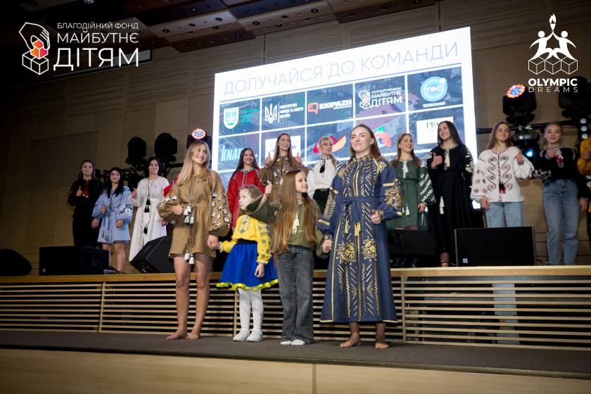БФ “Майбутнє – дітям” в рамках проєкту Olympic Dreams взяв участь у благодійному заході “Повернемо дітям спорт”