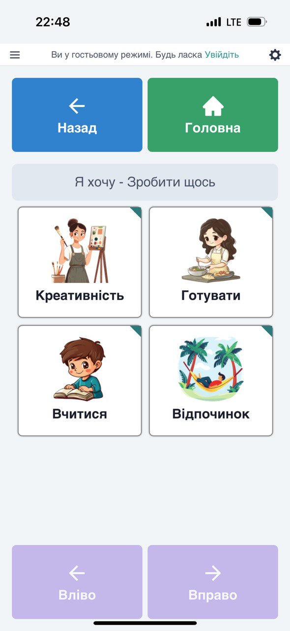 Український стартап EYA "дарує" голос тим, хто не може говорити: як працює технологія