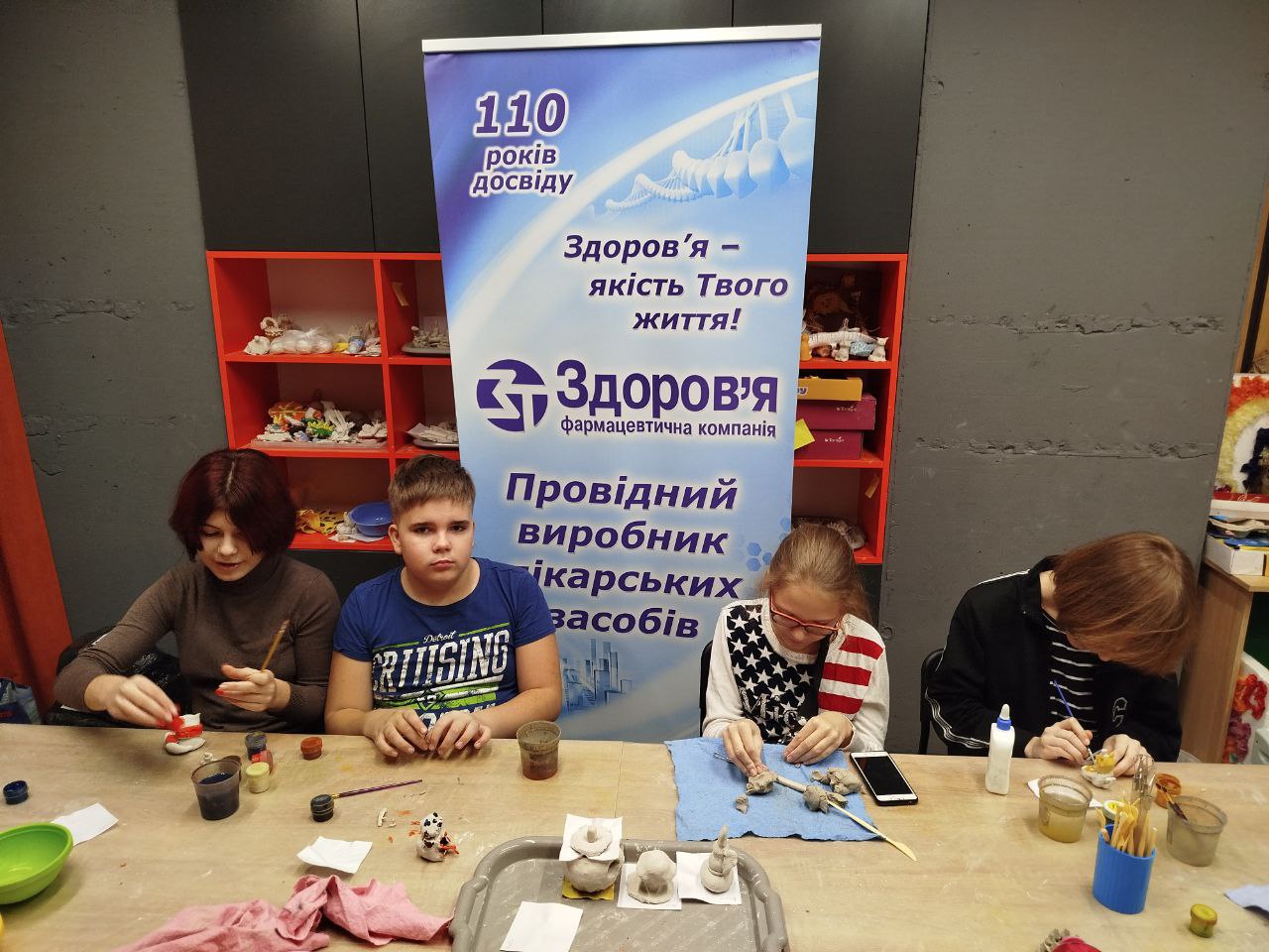 Фармкомпания &quot;Здоровье&quot; и художественный хаб Zelo заботятся о ментальном здоровье детей Харькова