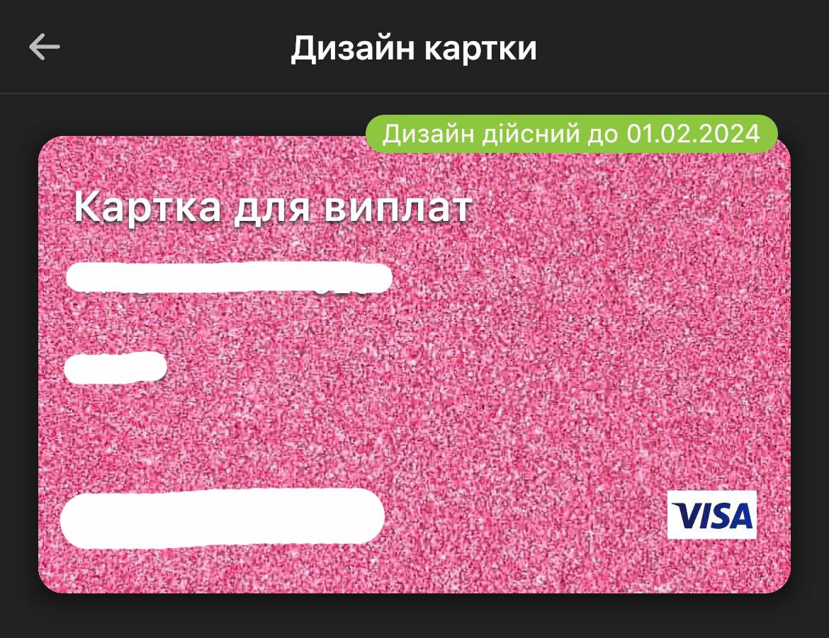 Приватбанк запустив нову функцію в додатку: що відомо