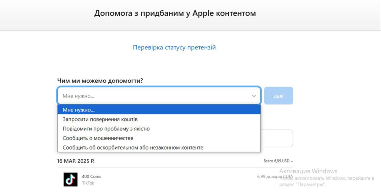 Как на iPhone эффективно управлять подписками и не тратить лишние деньги: 2 простых решения