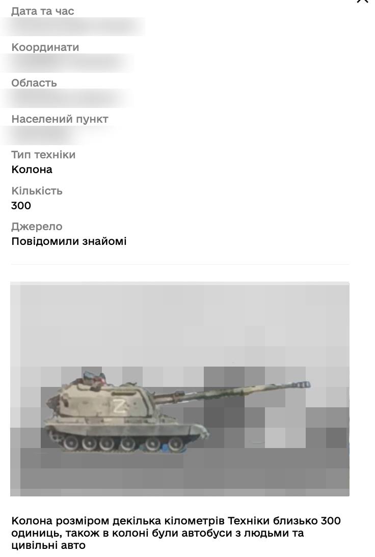 Інструмент народної розвідки. Як чатбот &quot;єВорог&quot; став зброєю проти окупантів