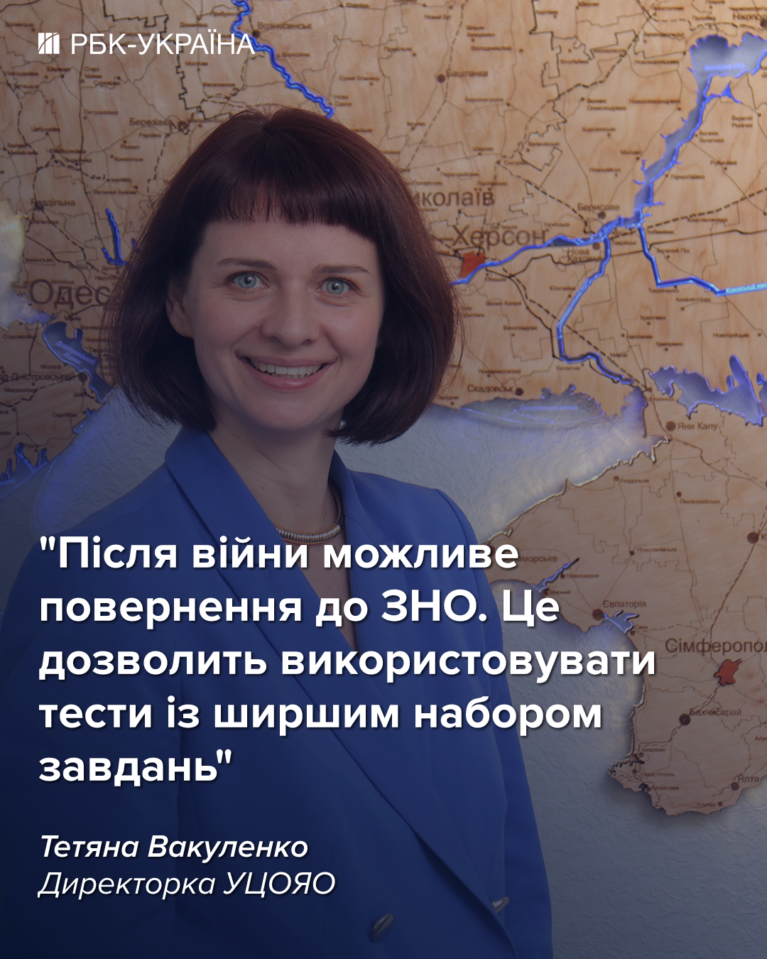 НМТ потрібно не всім: інтерв'ю з УЦОЯО про іспити для випускників у 2026
