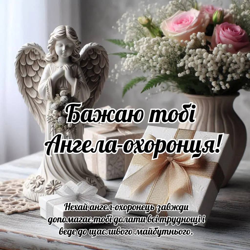 День ангела Андрея: красивые короткие поздравления для Viber