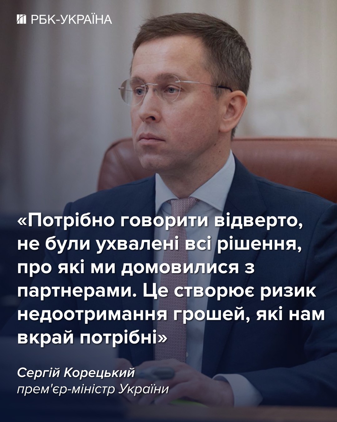 Жесткая экономия: где Кабмин планирует брать деньги для бюджета и отменят ли "кэшбек"