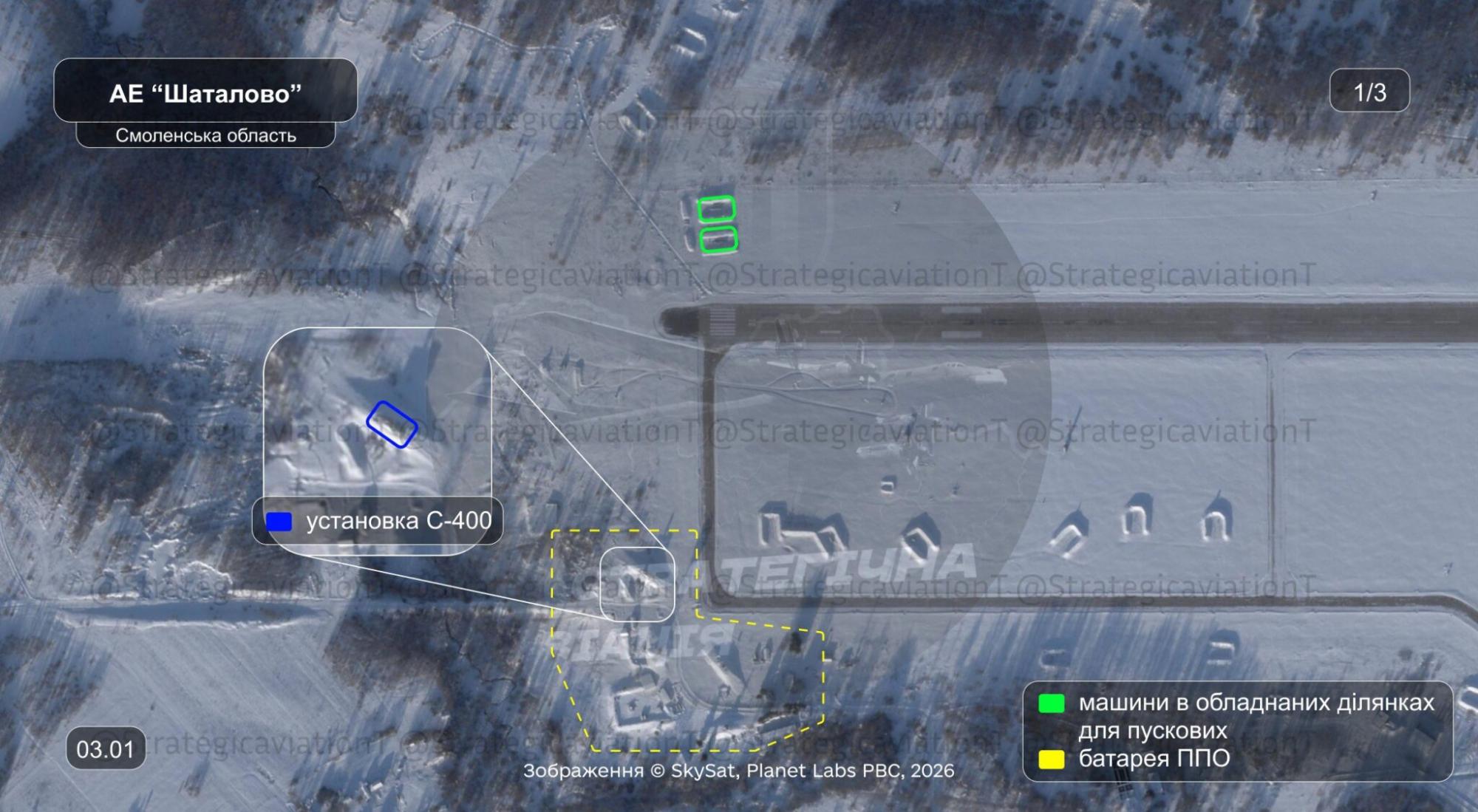 Росіяни активно розширюють пускові для "Шахедів": чим це загрожує