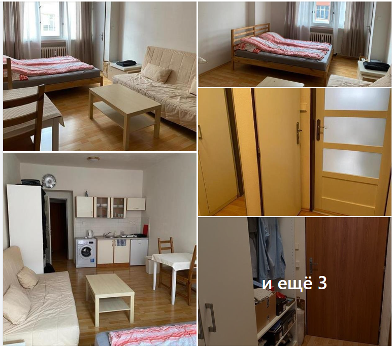 Пропозицій вдвічі менше. Скільки коштує орендувати житло в Чехії у грудні