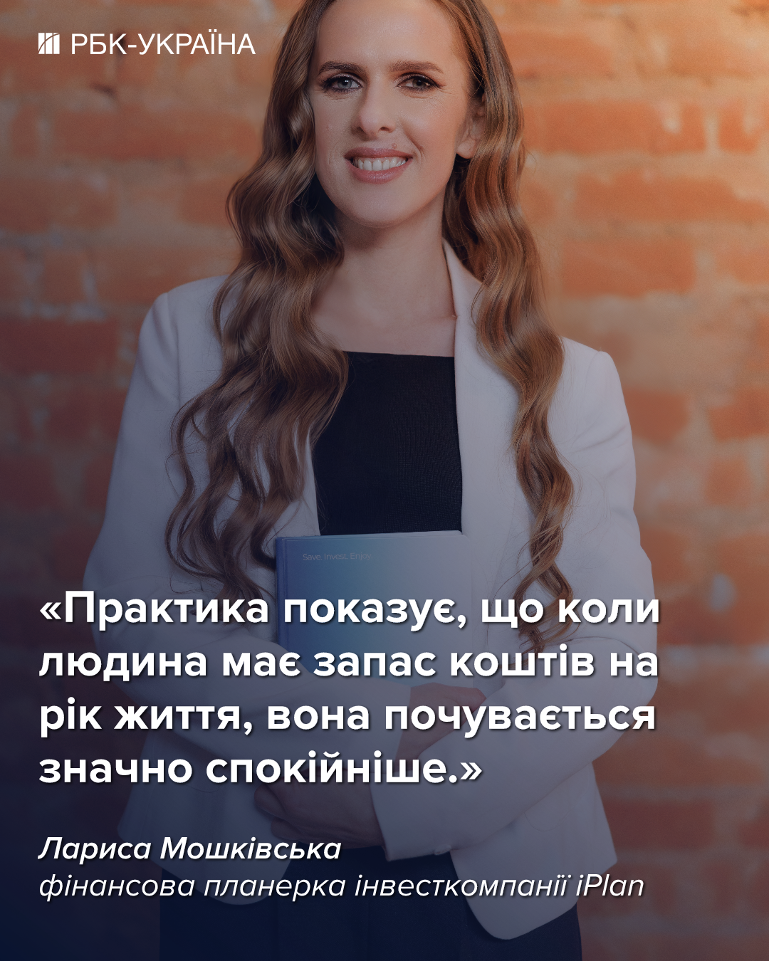 "10% майже не відчуваються": як почати відкладати гроші навіть з мінімальної зарплати