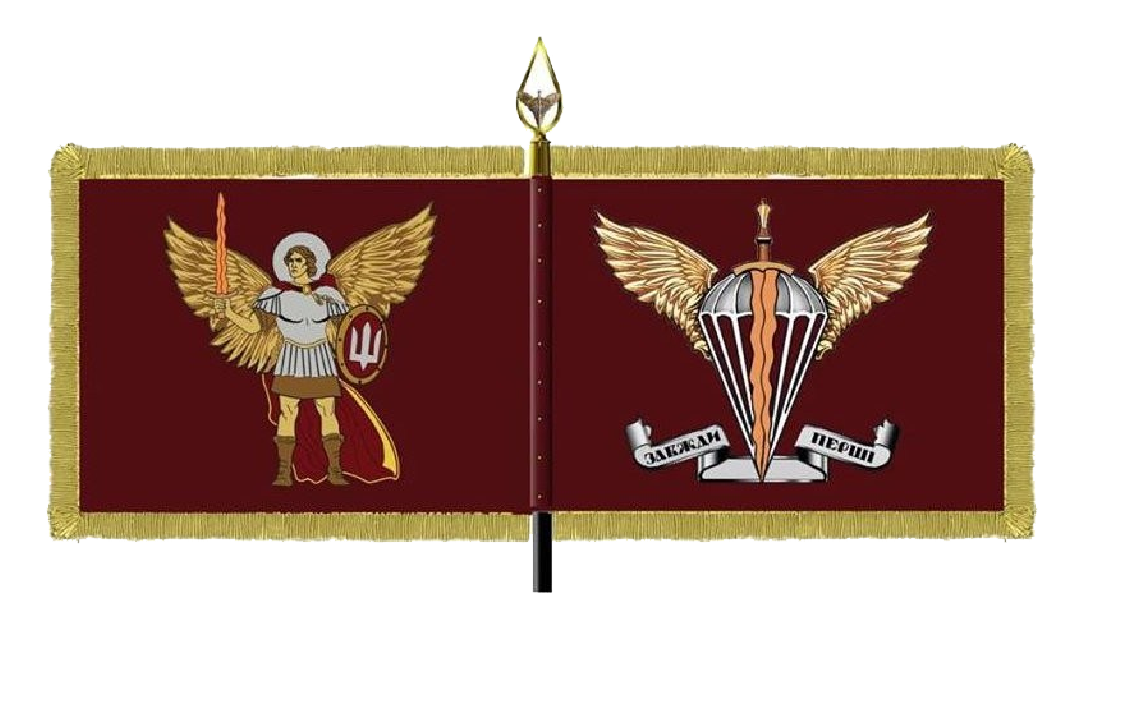 День десантно-штурмовых войск ВСУ: история государственного праздника