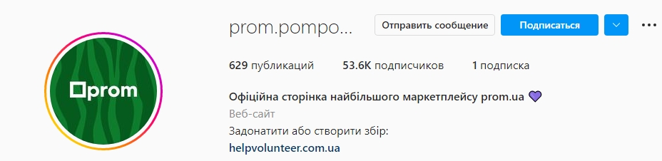 Потужний флешмоб на підтримку Херсона: як відреагували українські бренди (фото)