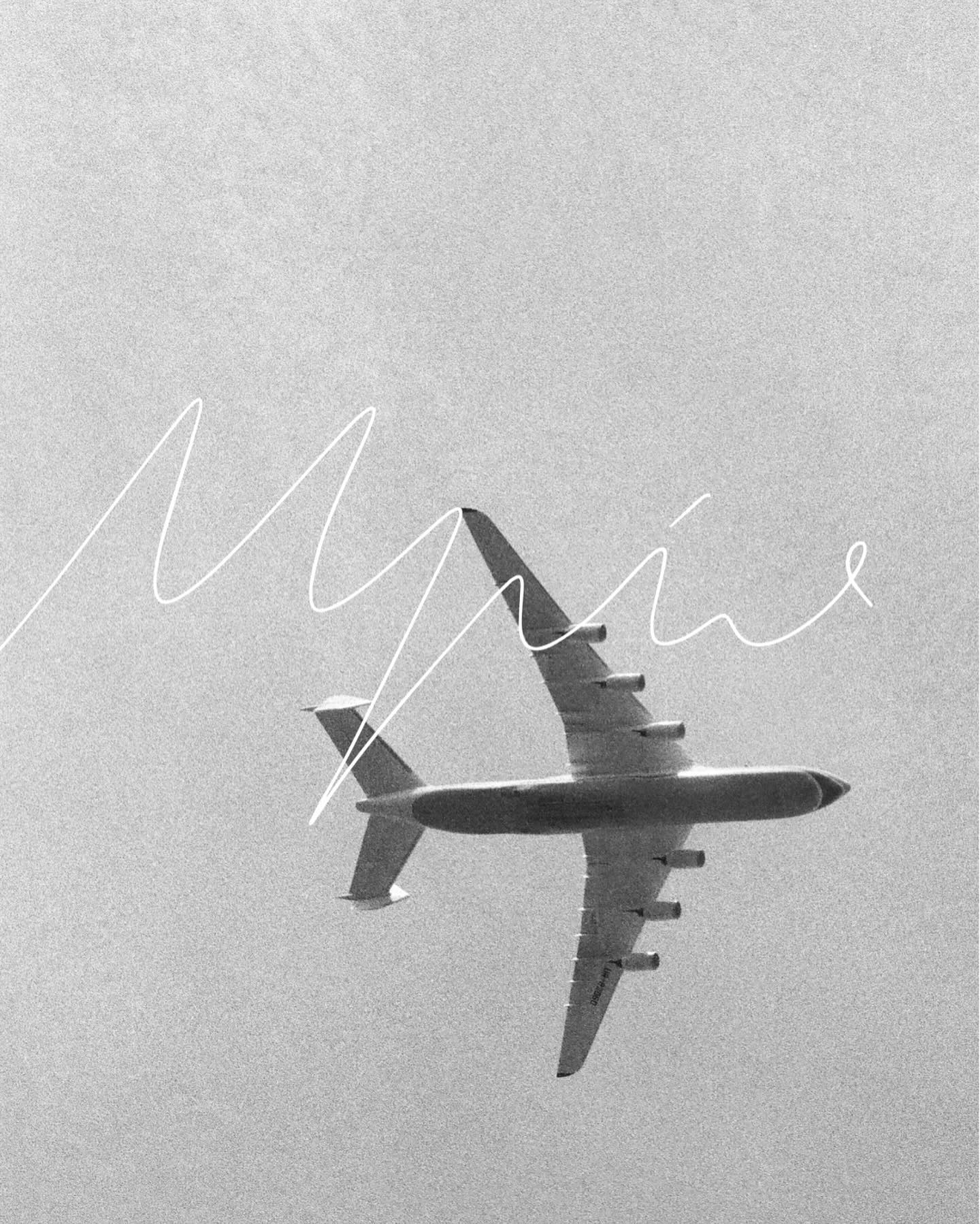 Встигніть побачити останній політ &quot;Мрії&quot;: де і коли пройде виставка, яка присвячена найбільшому літаку в Україні