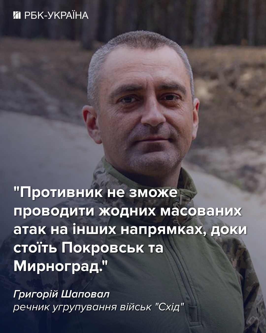 Россия пошла в наступление. Что происходит на фронте и где будут ключевые бои