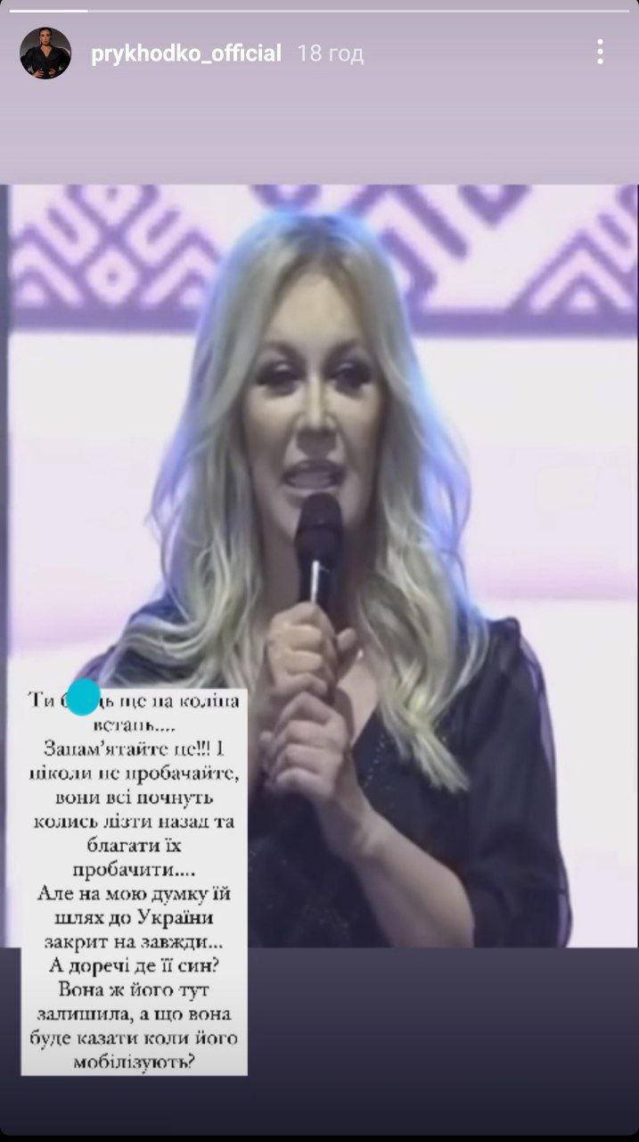 Таисия Повалий "отпраздновала" с оккупантами "освобождение Луганска от фашистов", но они перепутали даты