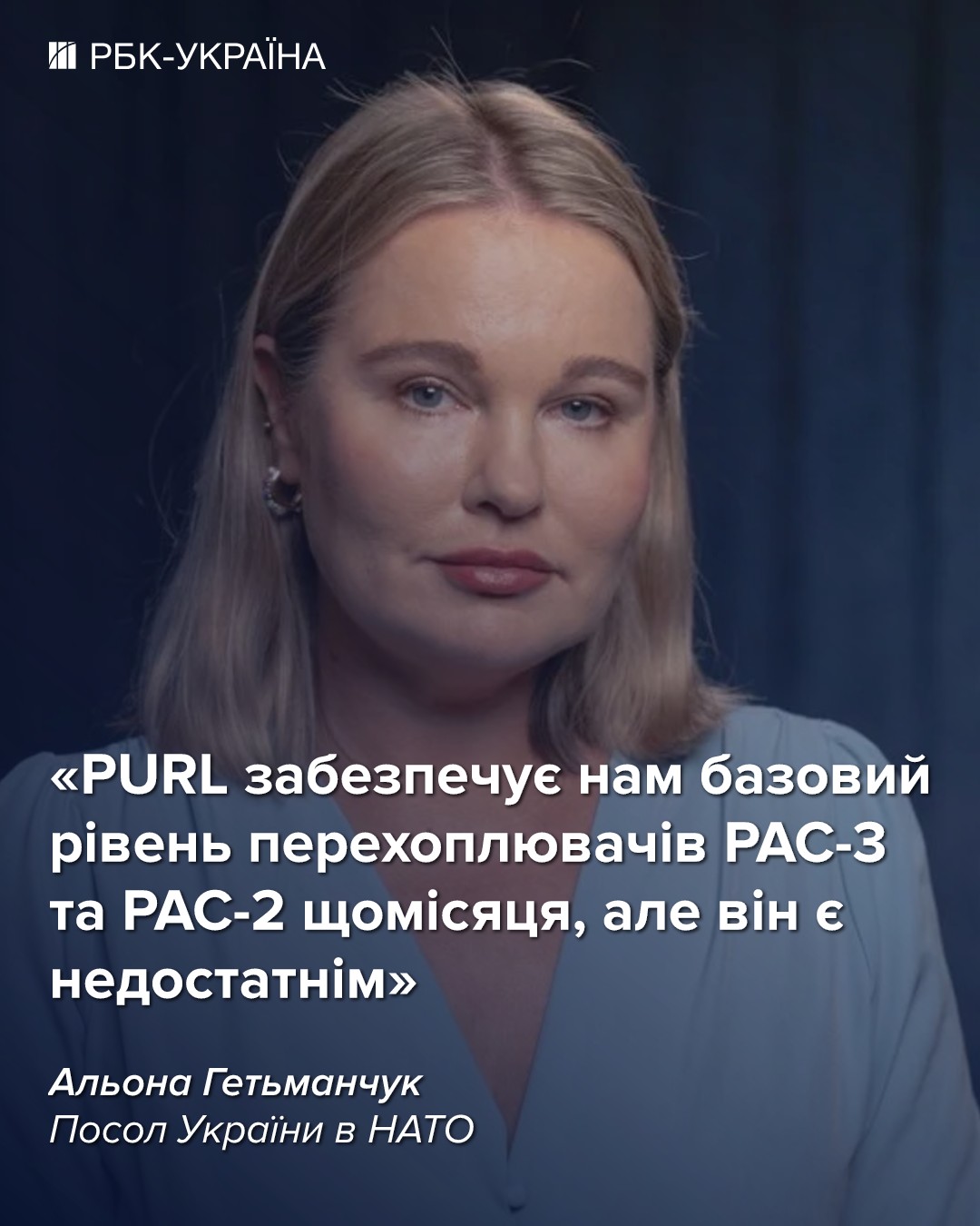 В уявленні деяких українців НАТО неповоротке, але це не так, – інтерв'ю з послом Гетьманчук