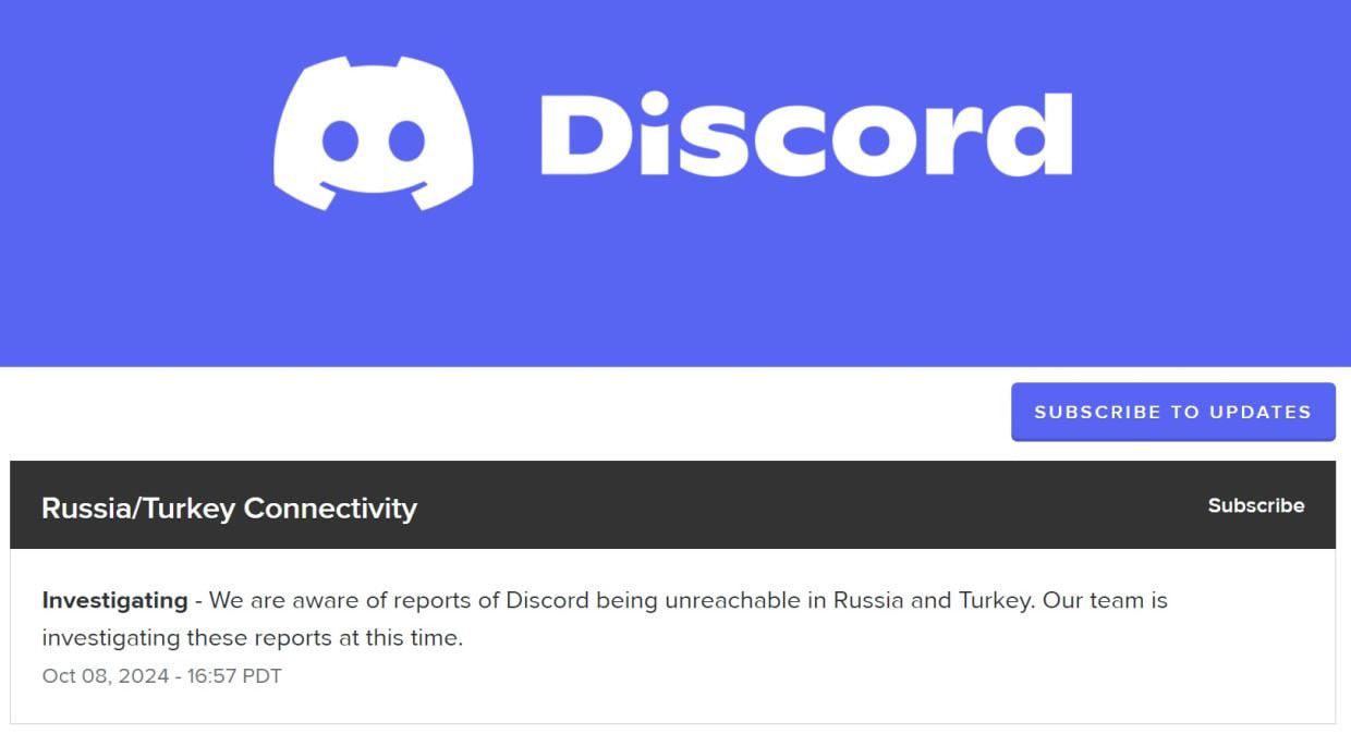 Россия заблокировала Discord, который использовали оккупанты на фронте: причины