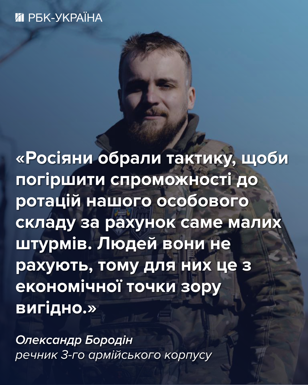 Россия пошла в наступление. Что происходит на фронте и где будут ключевые бои