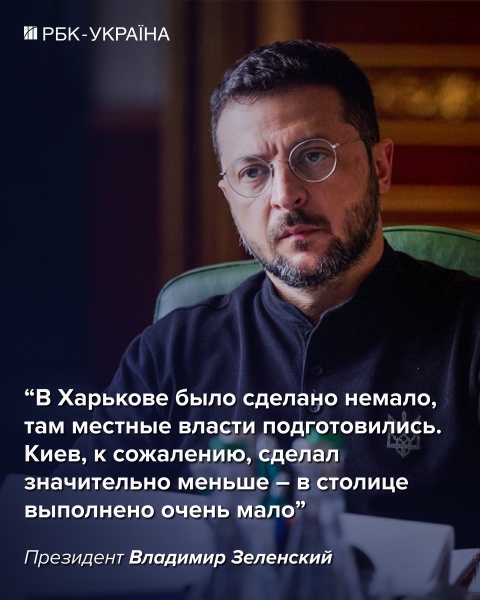 Киев на морозе. Как обстрелы энергетики вновь столкнули Кличко и Зеленского