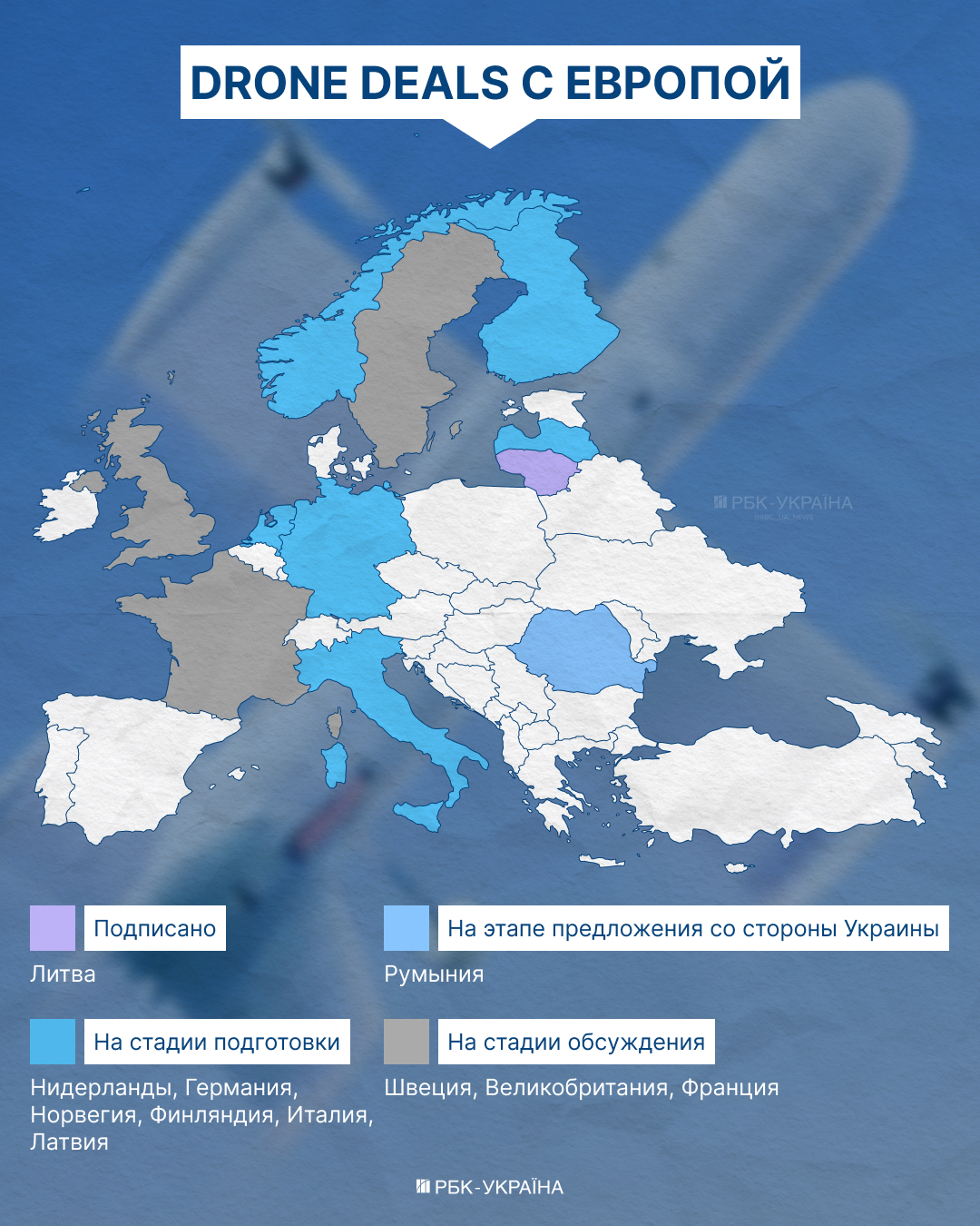 "Дрон-дипломатия". Как Украина запускает экспорт оружия через Drone Deals и что это даст