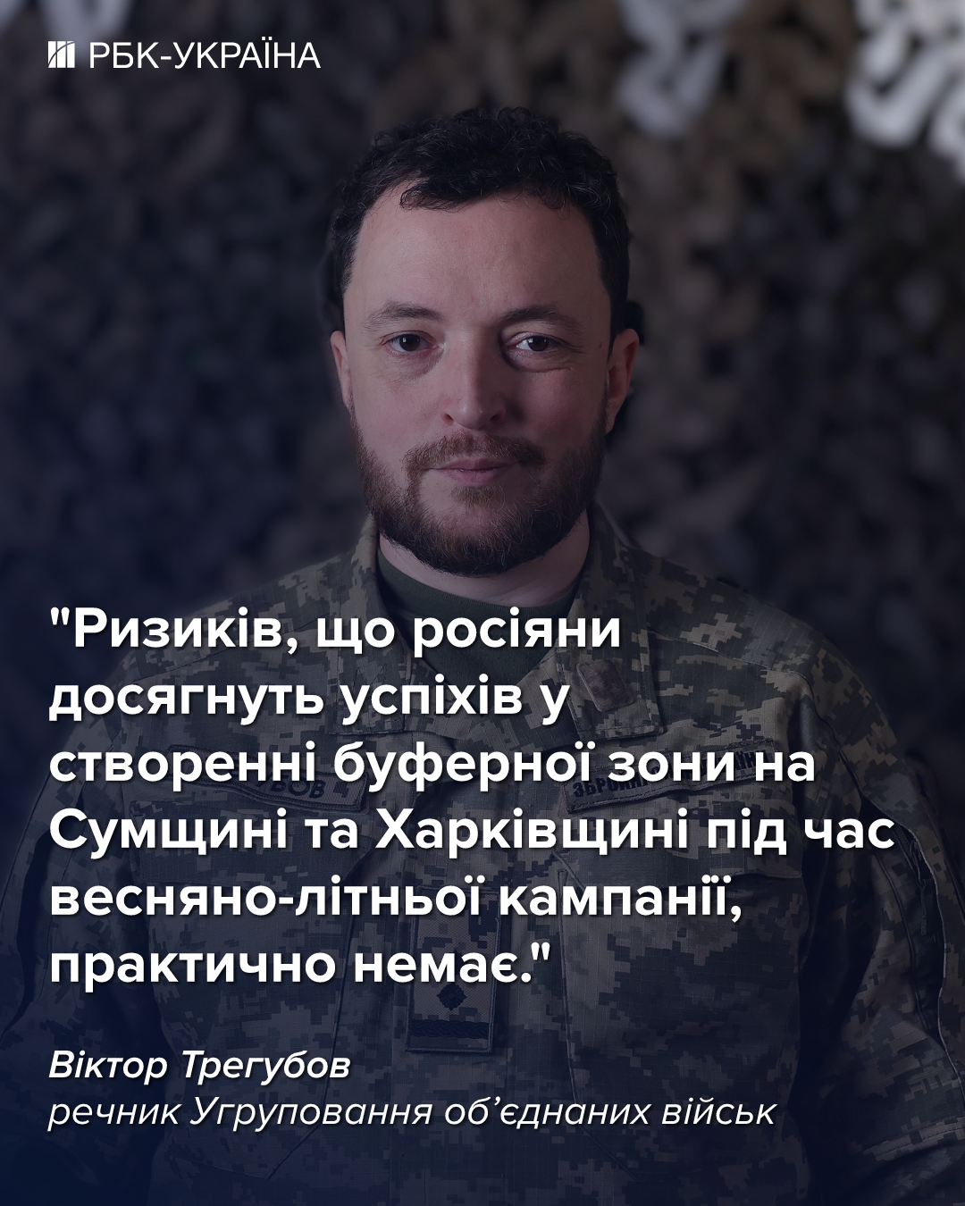 Россия пошла в наступление. Что происходит на фронте и где будут ключевые бои