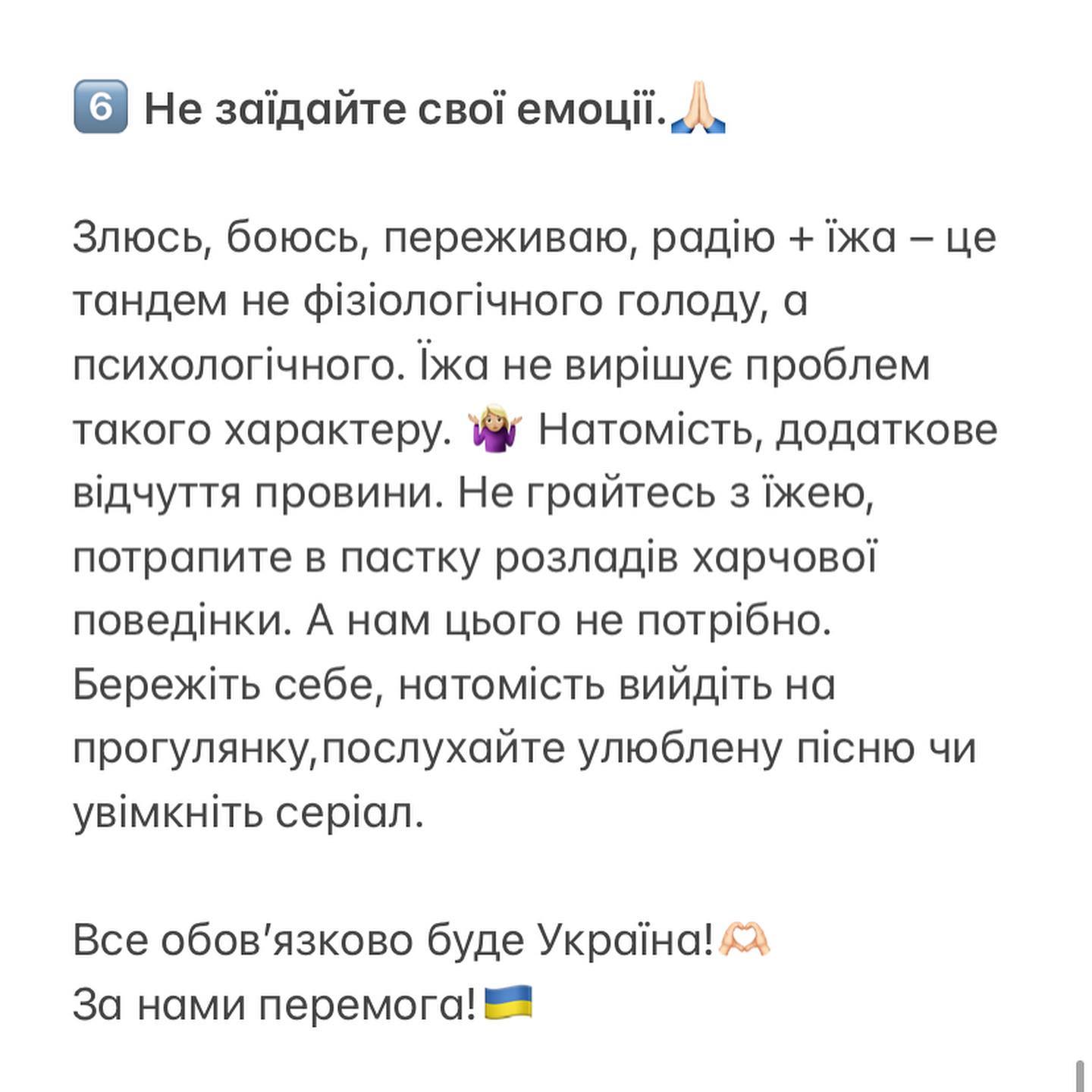 Как перестать заедать стресс: 6 советов, которые действительно работают