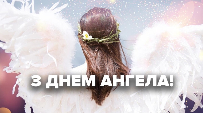 День ангела Варвары: душевные поздравления именинниц в прозе и стихах