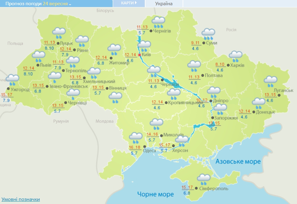 Украину накроет сильными ливнями и ветром до 30 м/с: какие области подтопит
