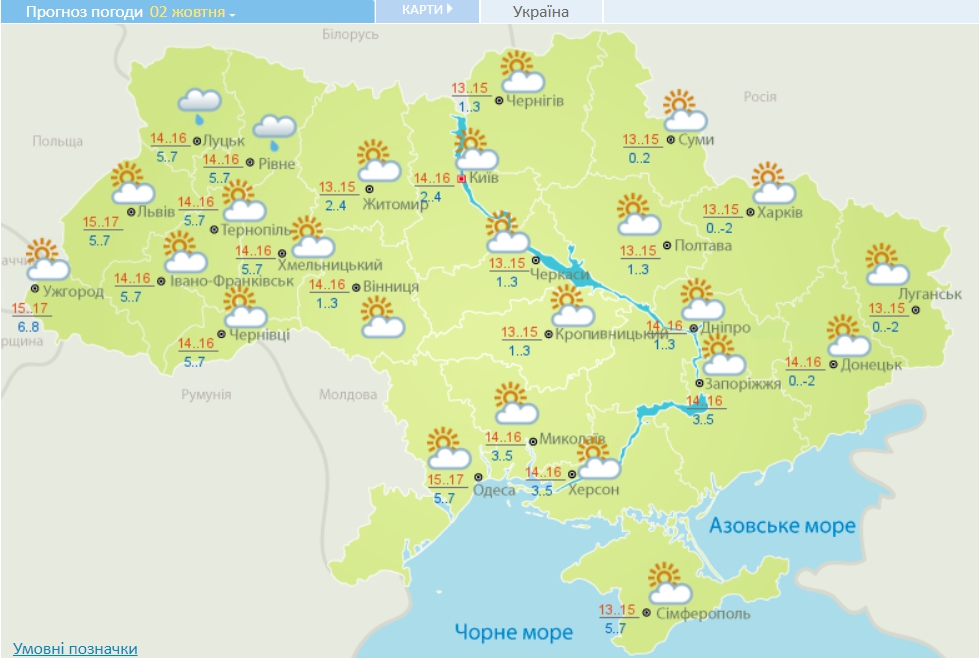 Украинцев ждут морозные выходные: где температура будет опасной