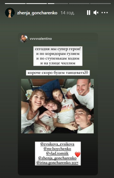 Избитый танцор Дорофеевой вышел на связь и показал себя в больничной палате