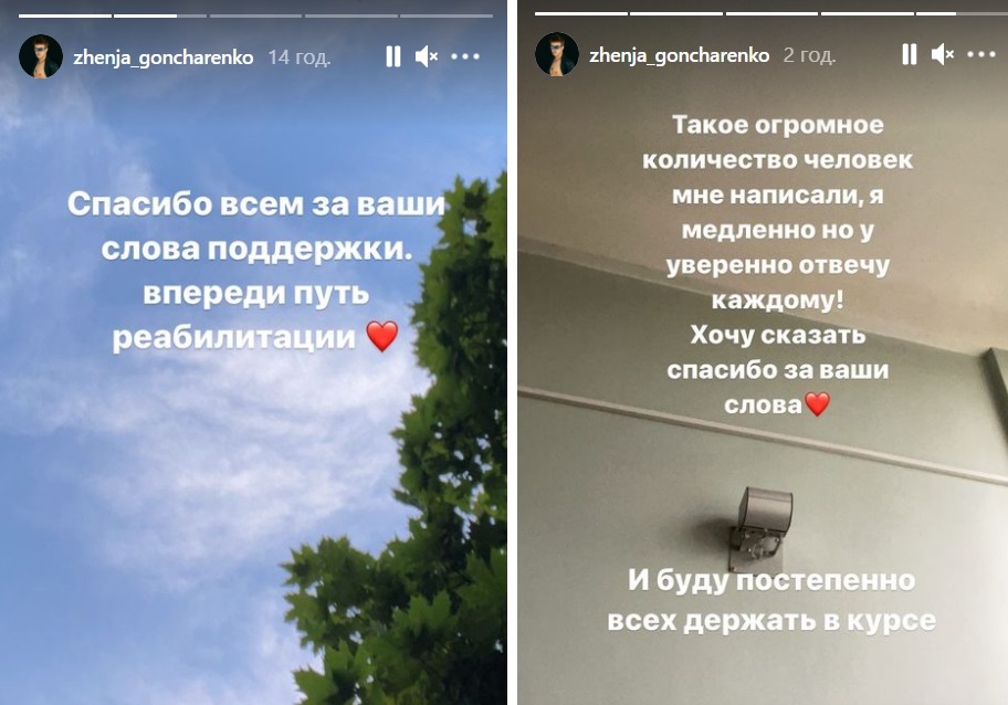 Избитый танцор Дорофеевой вышел на связь и показал себя в больничной палате
