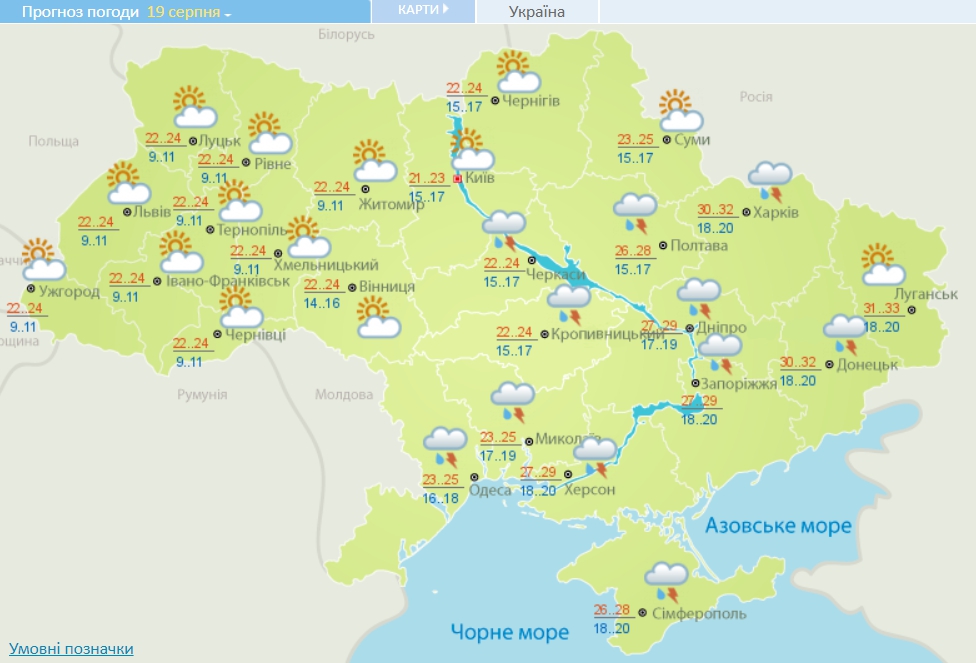 На Украину налетит ураган: какие области затопит