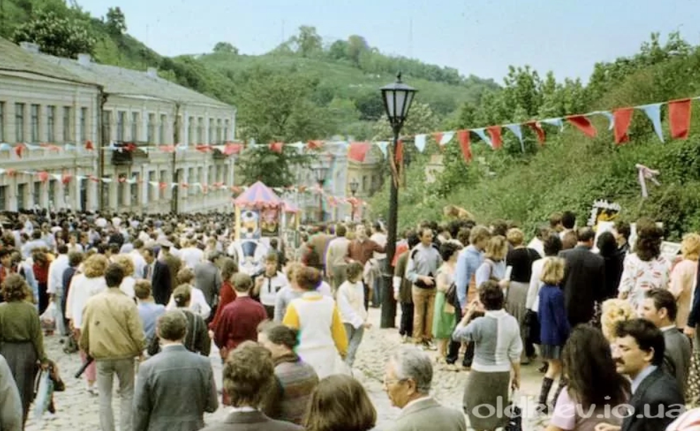День Киева: как отмечают сегодня и 30 лет назад (фото)