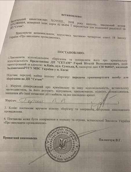 &quot;Київметробуд&quot; звернувся до президента через спроби незаконно заволодіти майном підприємства під час війни