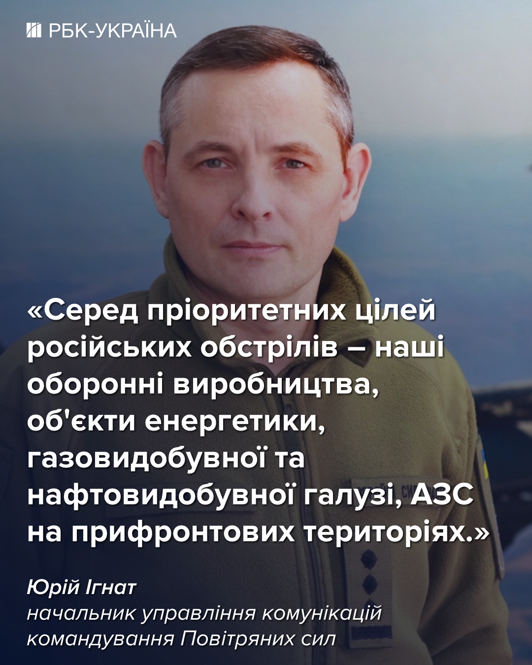 ​Зміна тактики та нові цілі: на що може піти Росія, щоб переломити хід війни