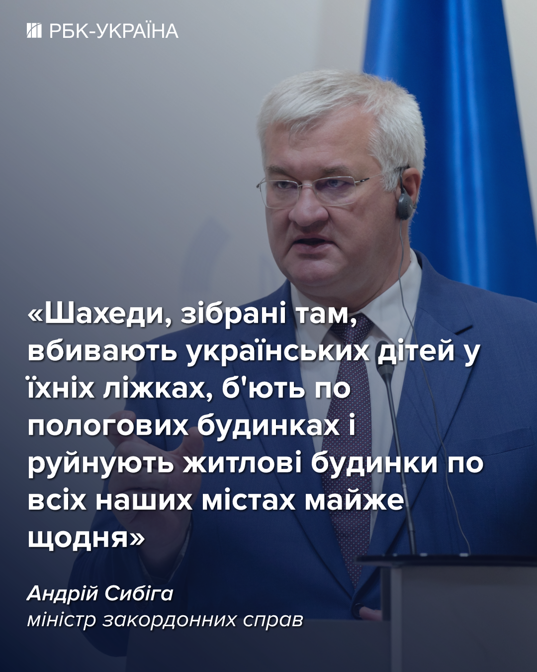 YouTube видалив рекламу про вербування підлітків до збирання "Шахедів" у РФ