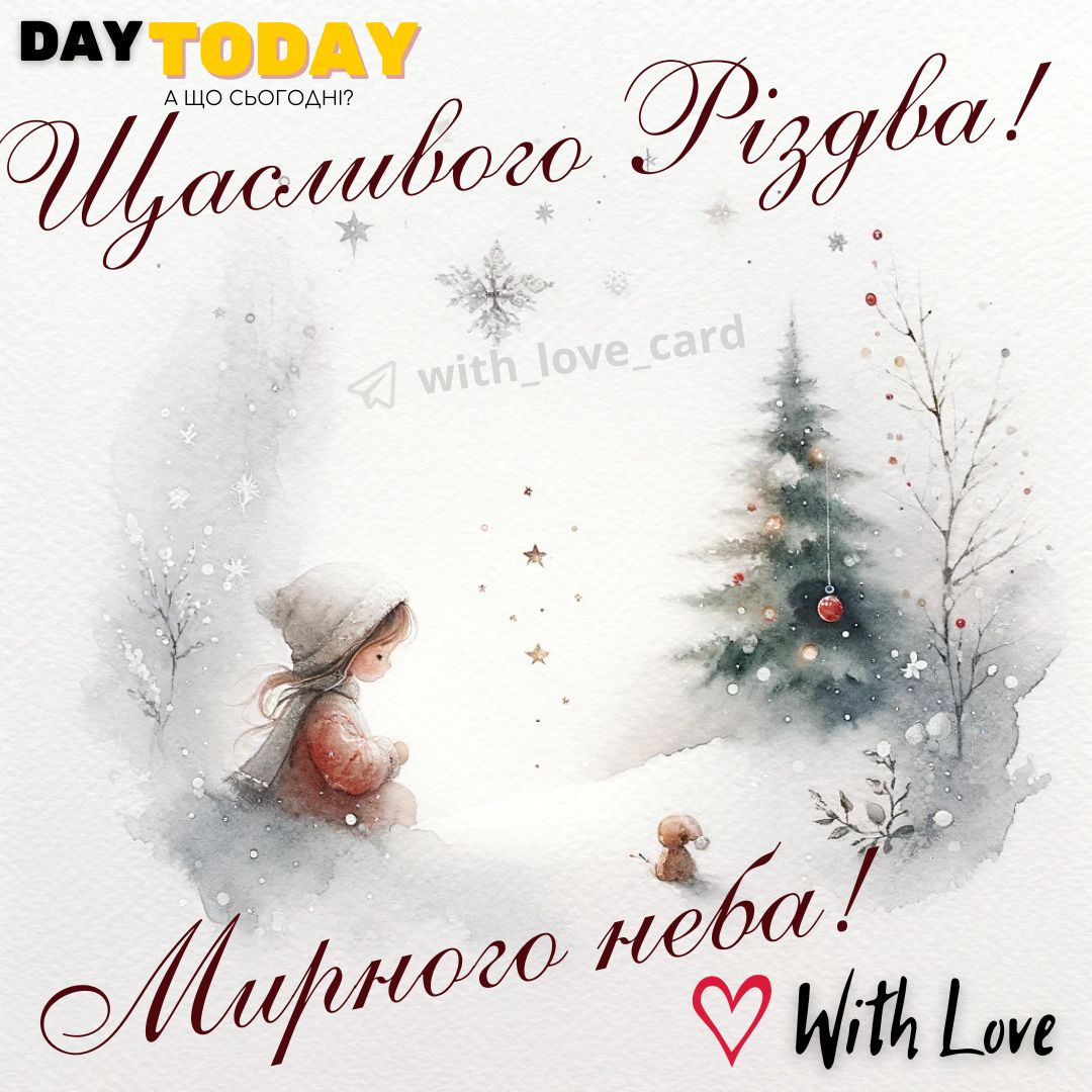 Открытки и поздравления с Рождеством в Viber: сохраните, чтобы не потерять